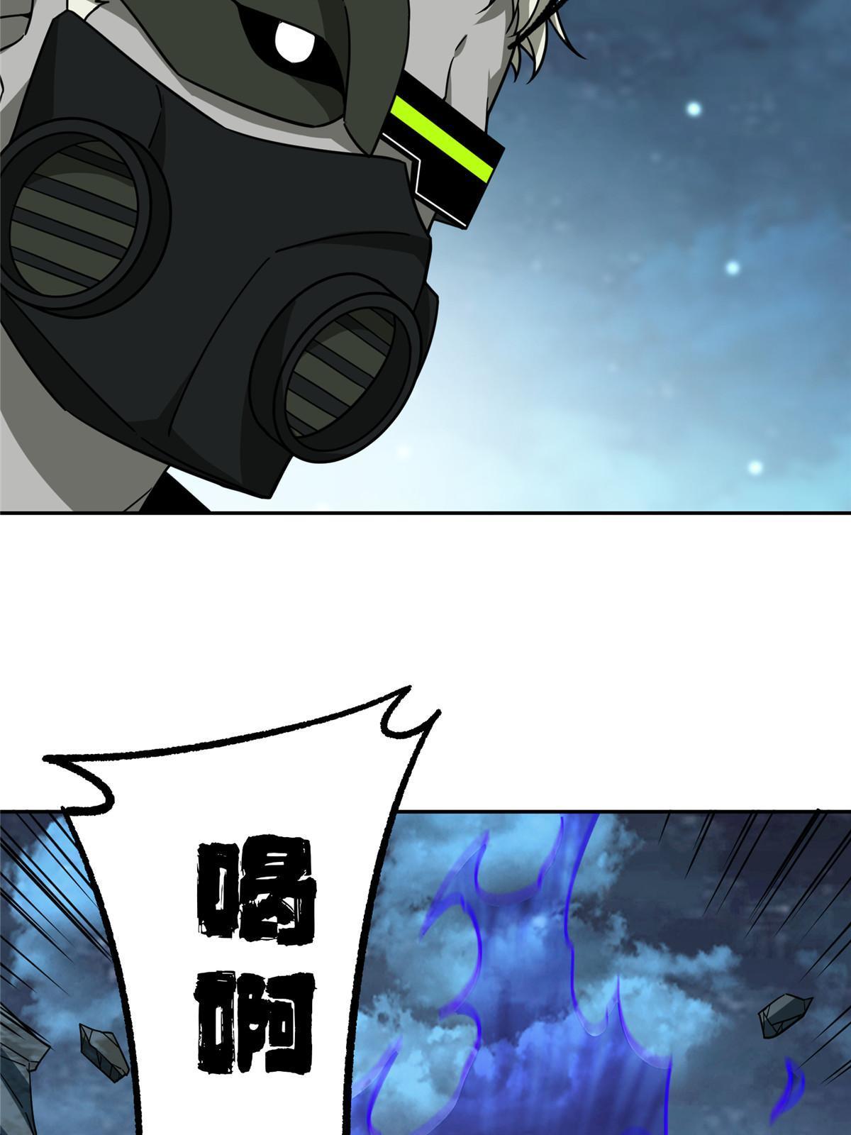 超神机械师漫画,178 机械续行2图