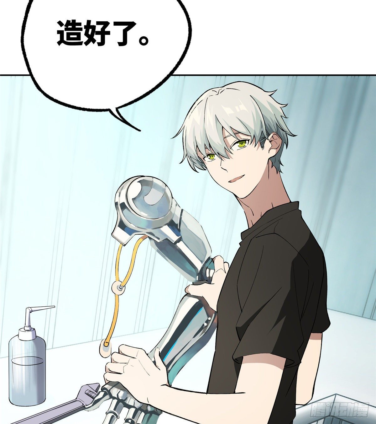 超神机械师漫画,017 店主的考验2图