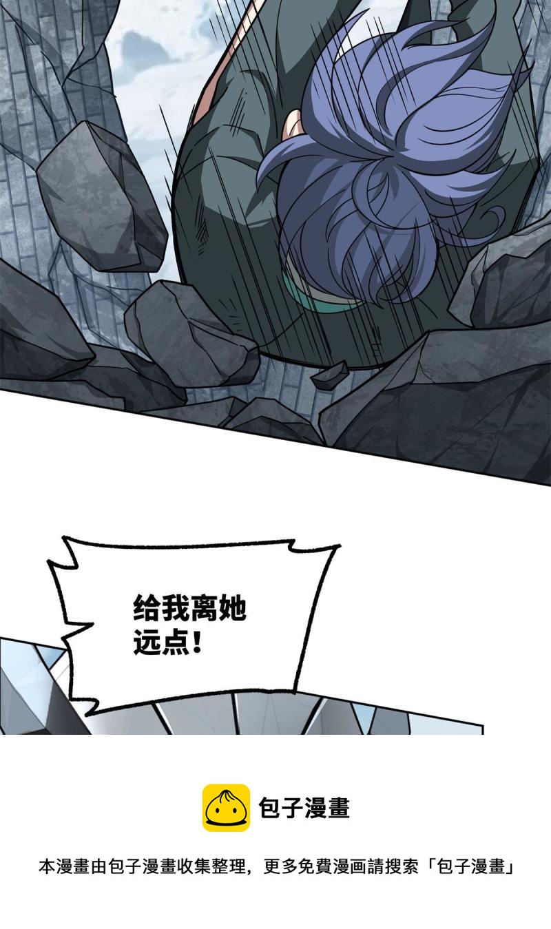超神机械师顶点小说漫画,140 反杀1图