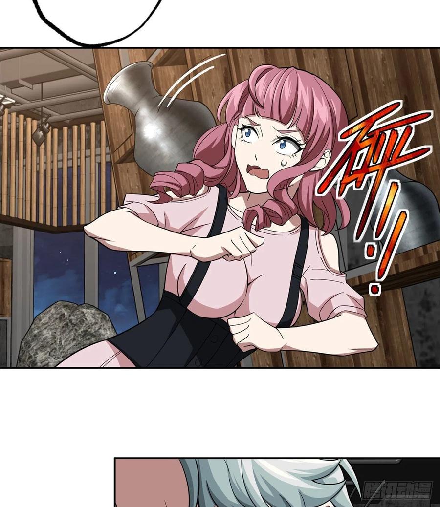 超神机械师漫画,76 顺路的奖池任务2图