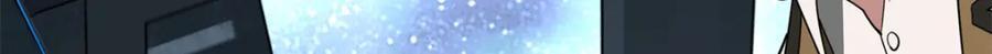 超神机械师漫画,233 追击“星盗”1图