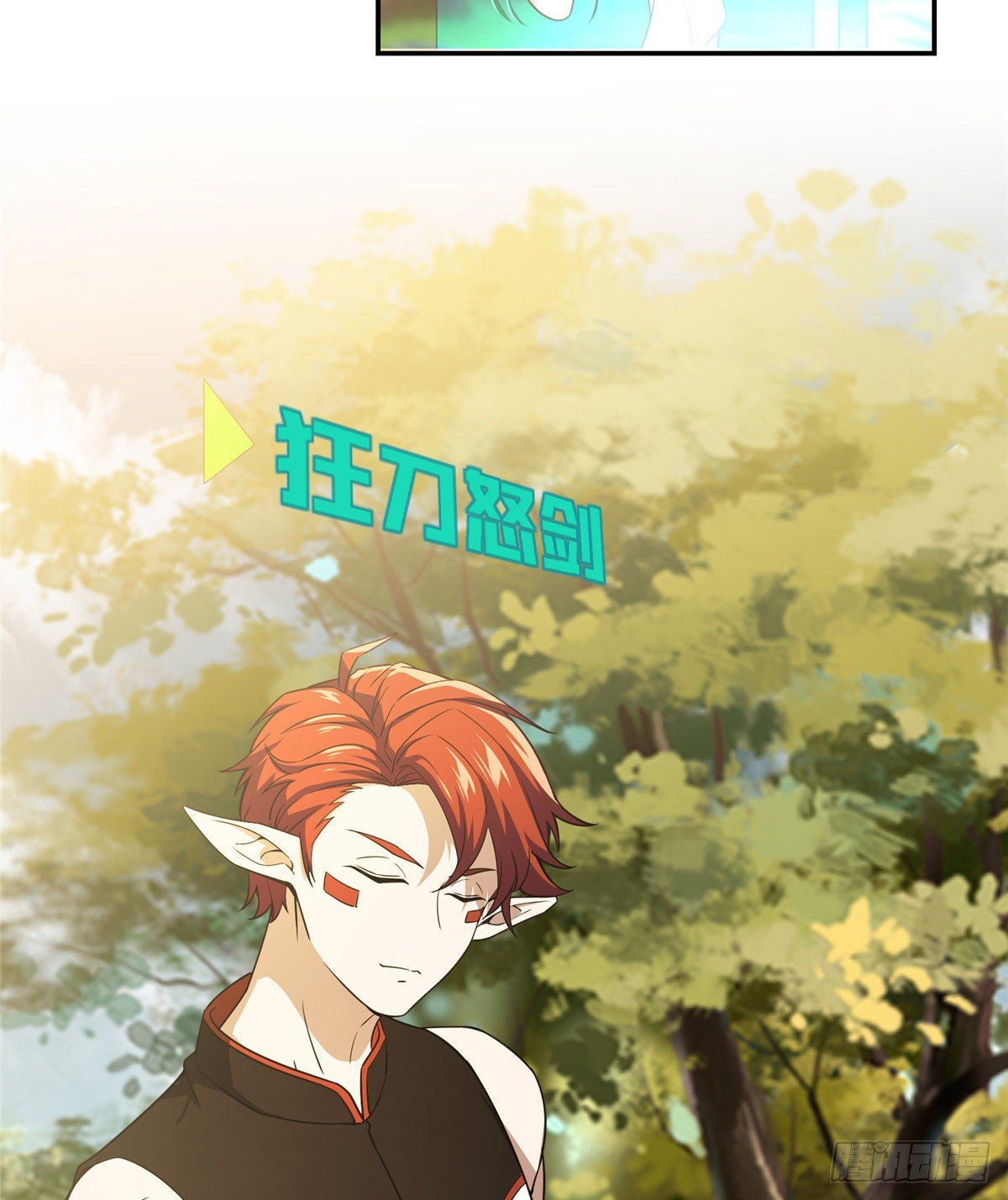 超神机械师顶点小说漫画,033 内测开启1图