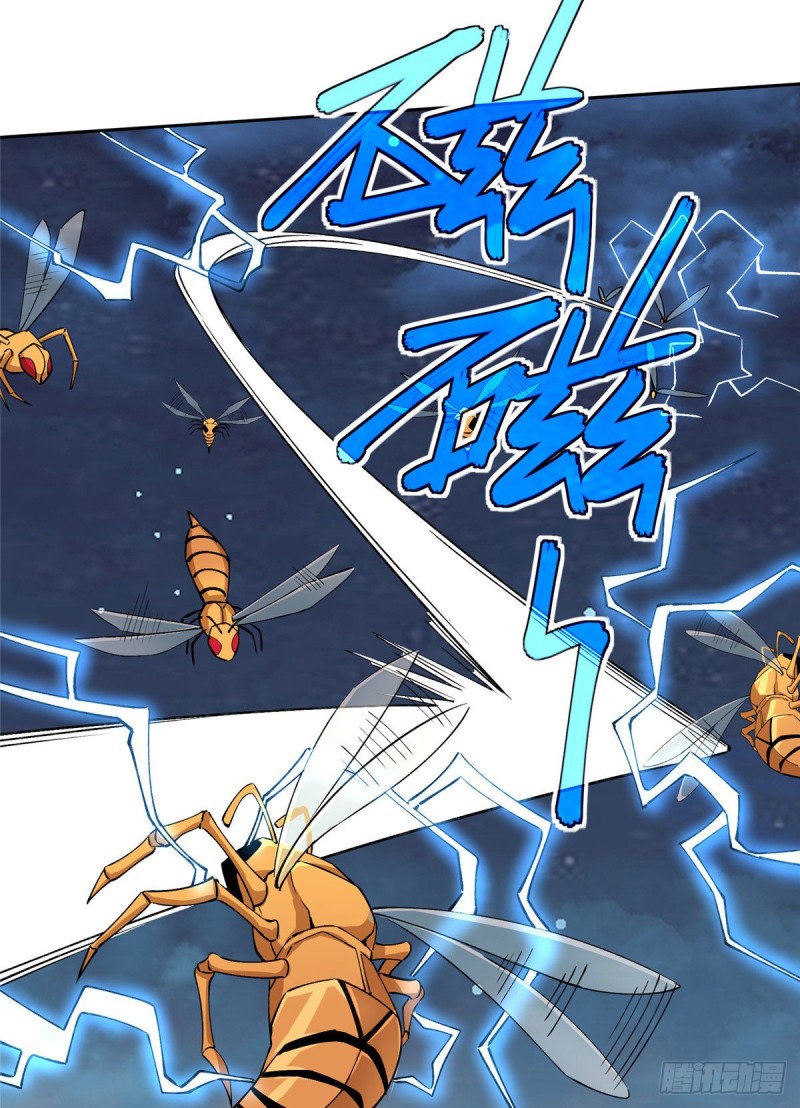 超神机械师漫画,78 隐妖来袭1图