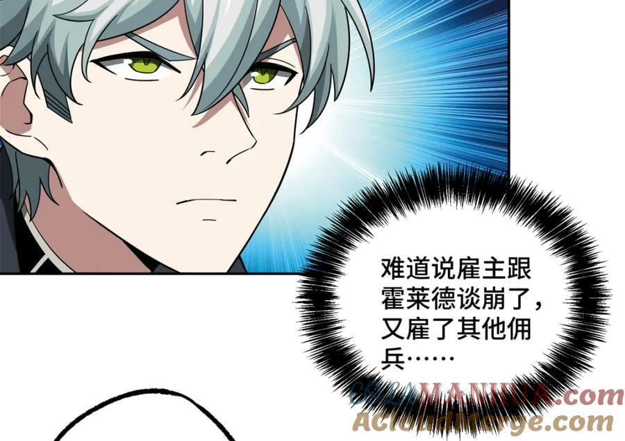 超神机械师漫画,232 冲突1图