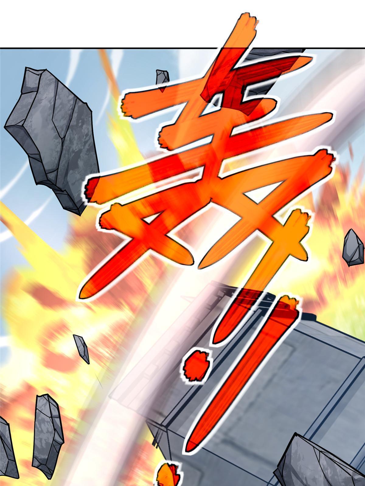 超神机械师漫画全集免费阅读下拉式六漫画漫画,139 以一敌三1图