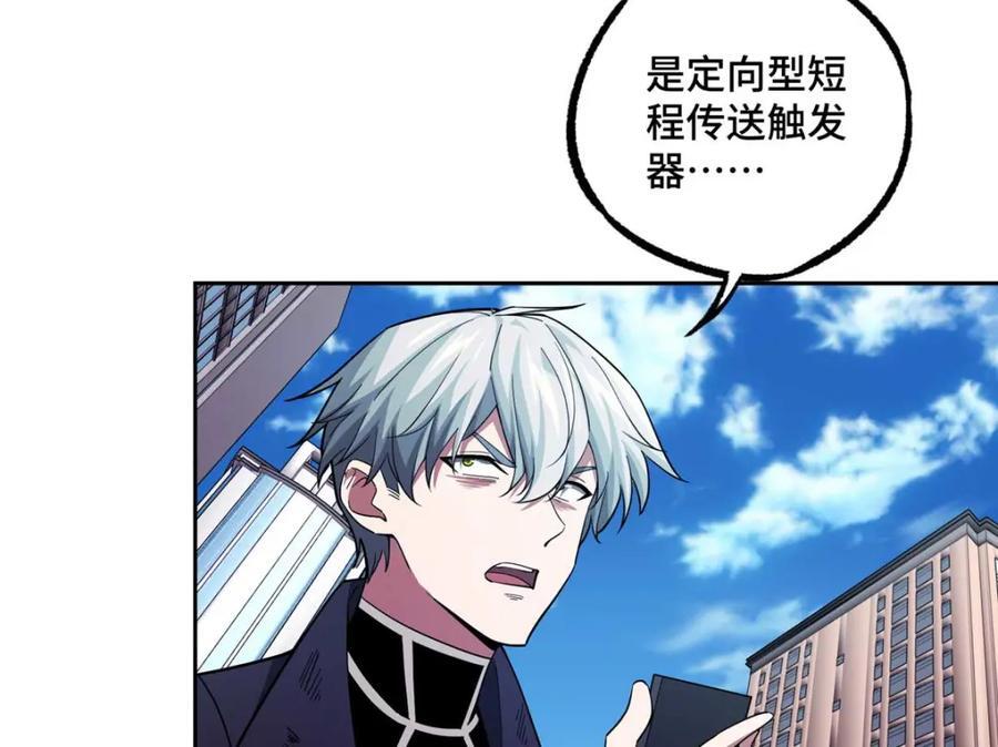 超神机械师漫画,238 打不死的黑星2图