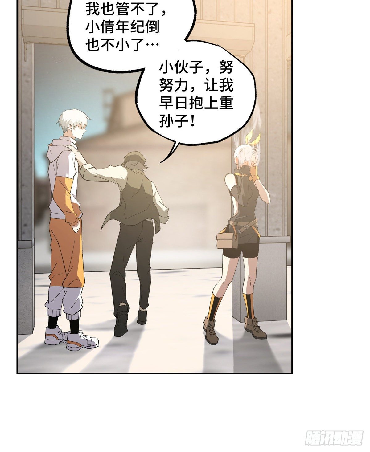 超神机械师漫画,024 出狱2图