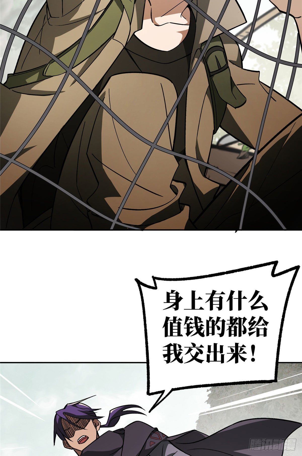 超神机械师顶点小说漫画,12主角不是什么人都能欺负的1图