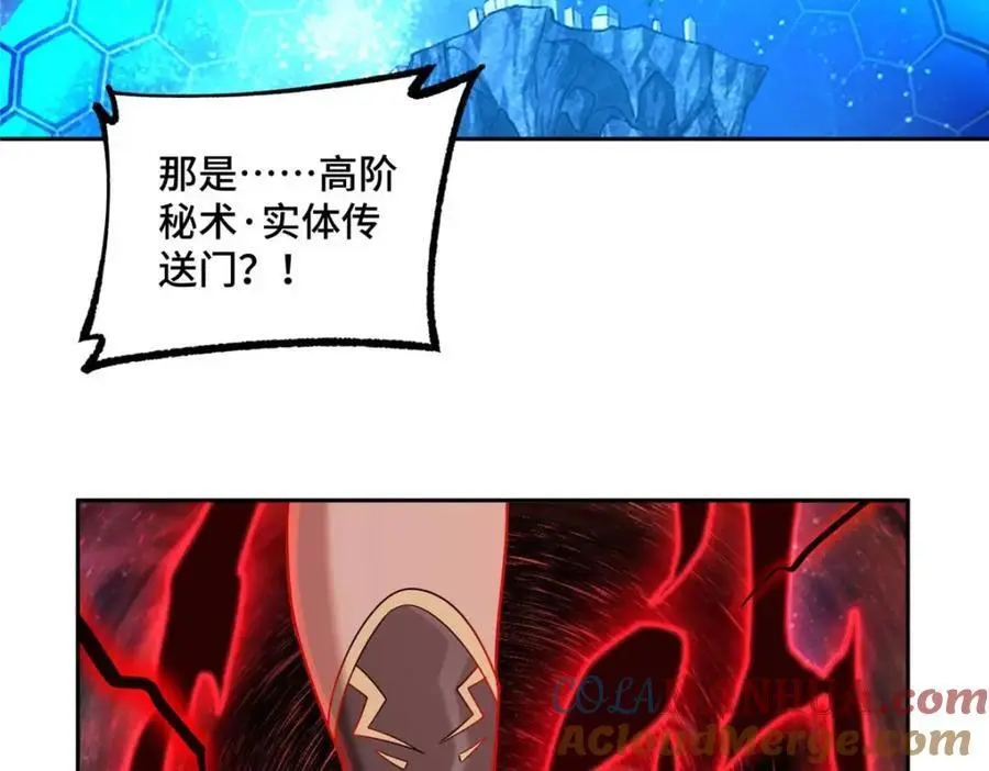 超神机械师漫画,244 援军2图