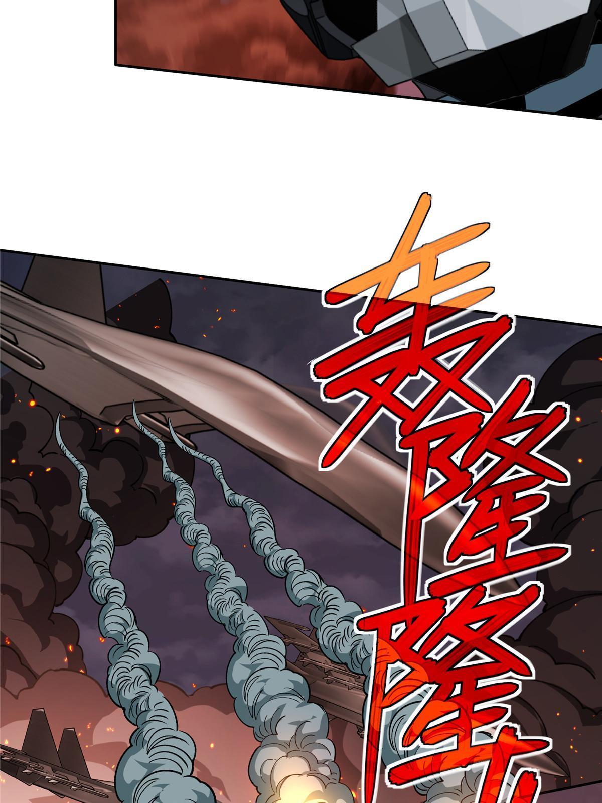 超神机械师漫画全集免费阅读下拉式六漫画漫画,164 零号就是黑幽灵2图