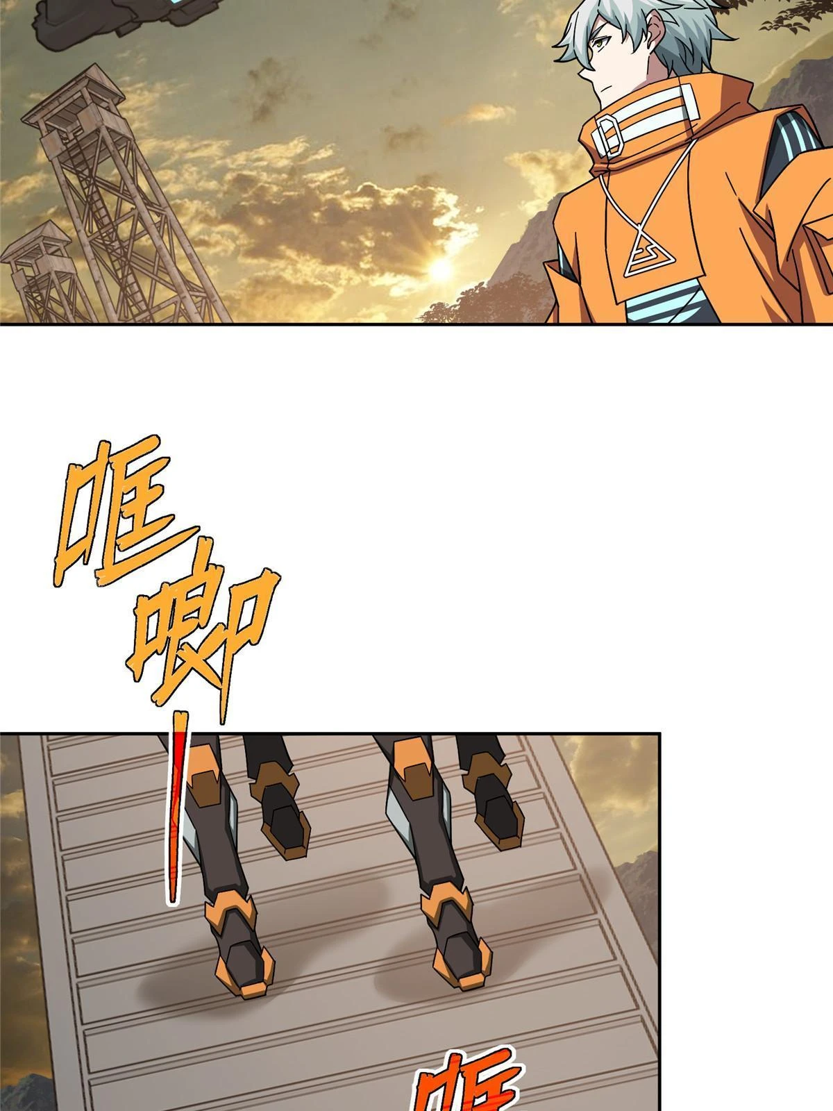 超神机械师漫画,210 苏尼尔星1图