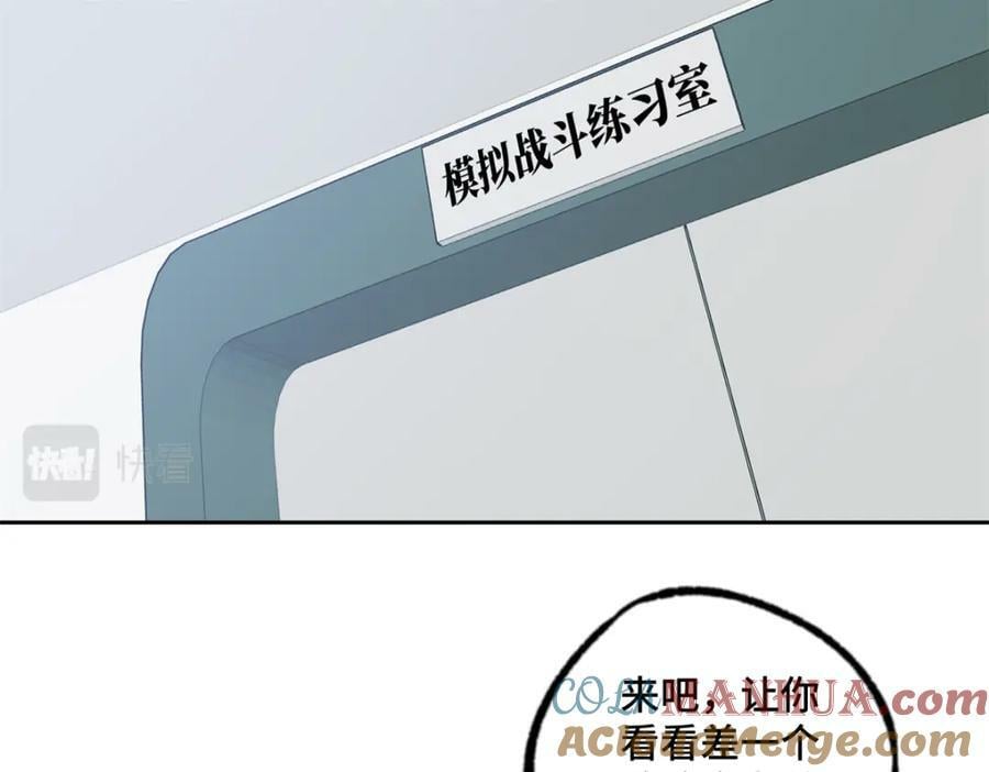 超神机械师漫画,224 挖角2图