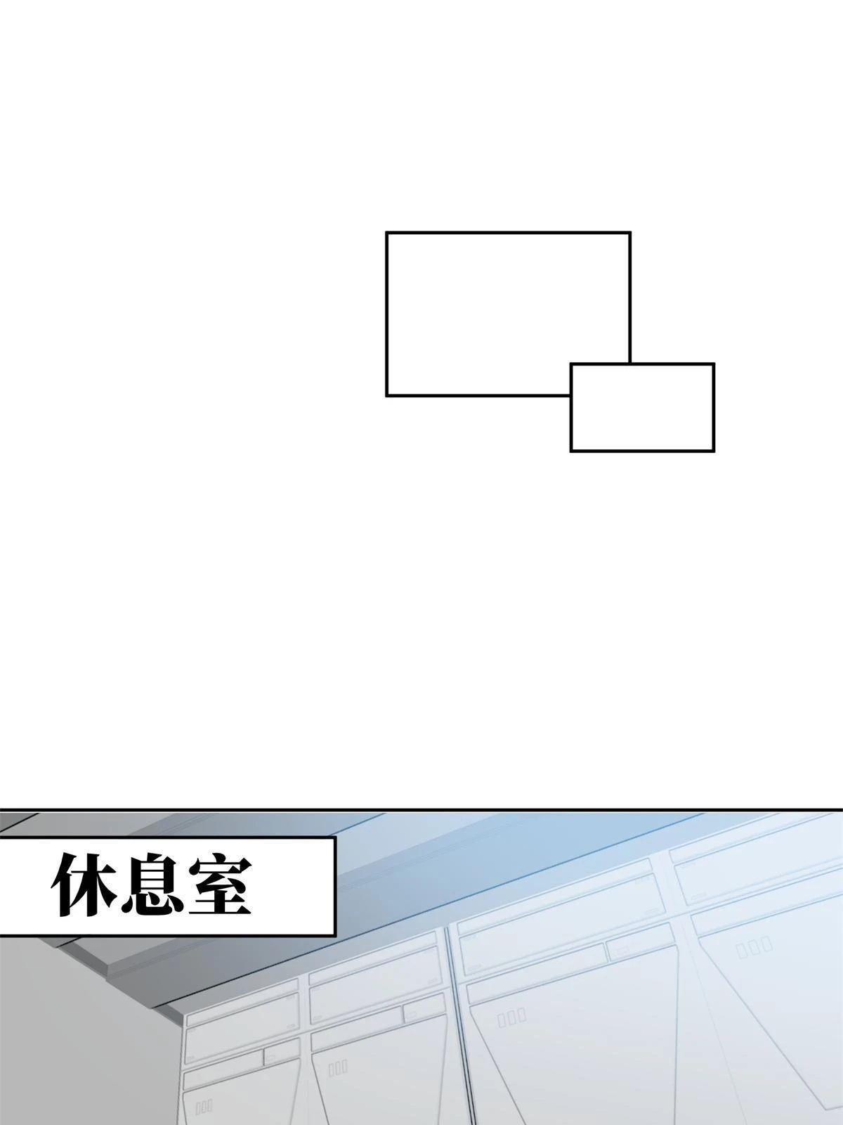 超神机械师漫画,209 刷信用积分2图