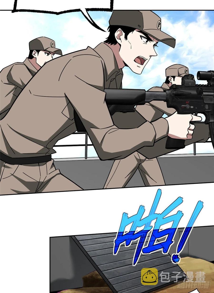 超神机械师漫画,95 萌芽棋高一着2图