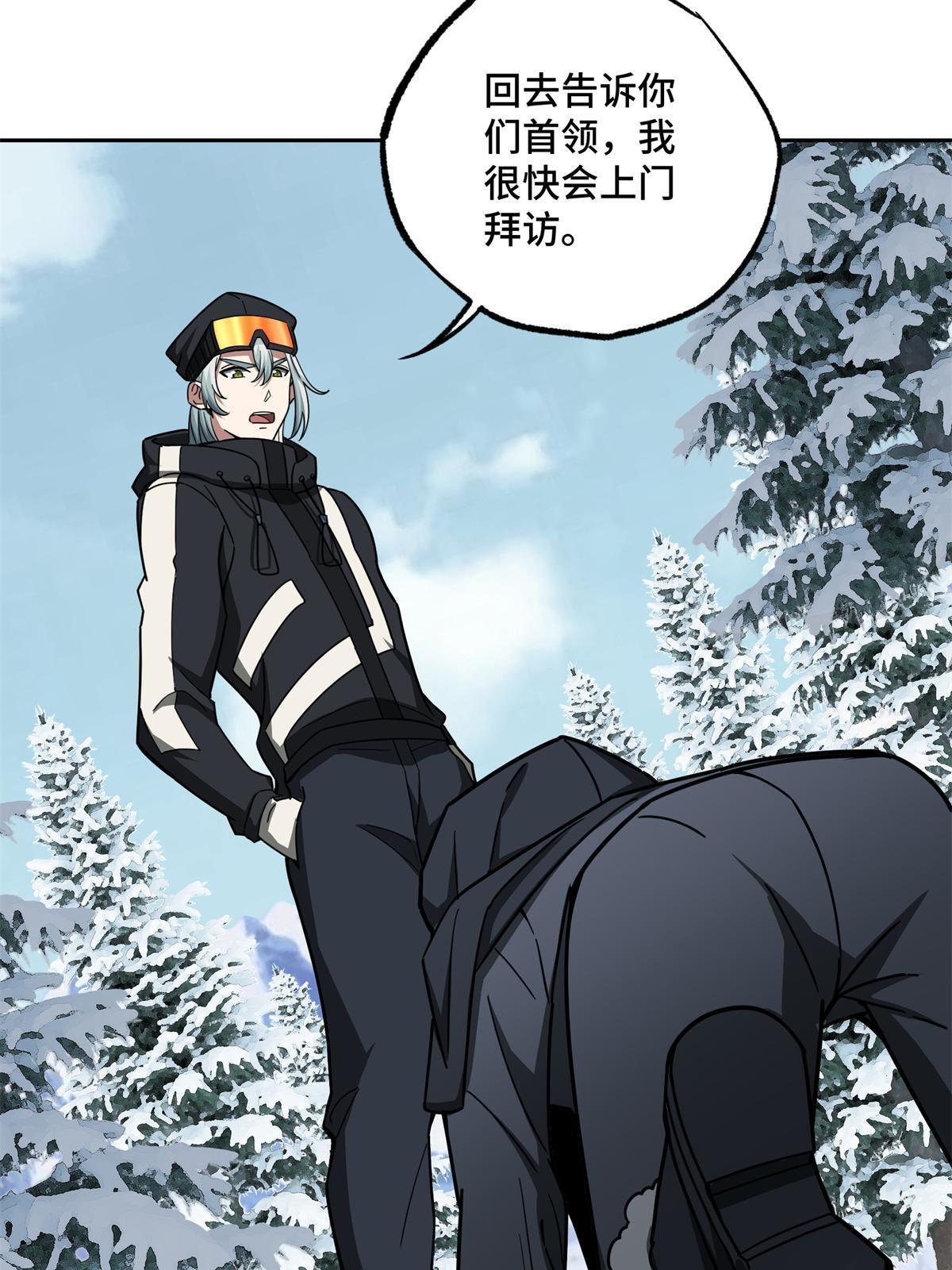 超神机械师漫画,133 北洲2图