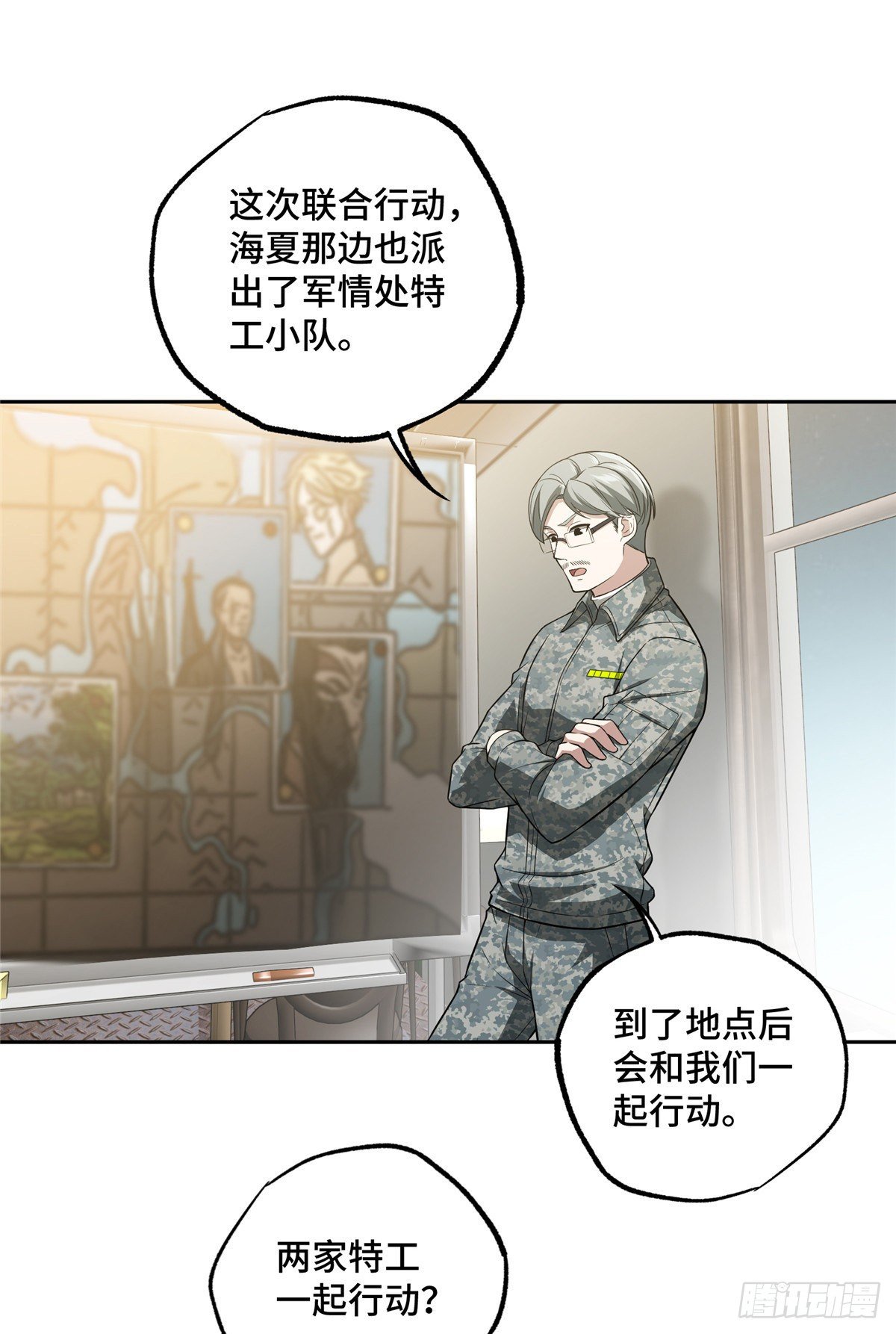 超神机械师漫画,40 虫袭1图