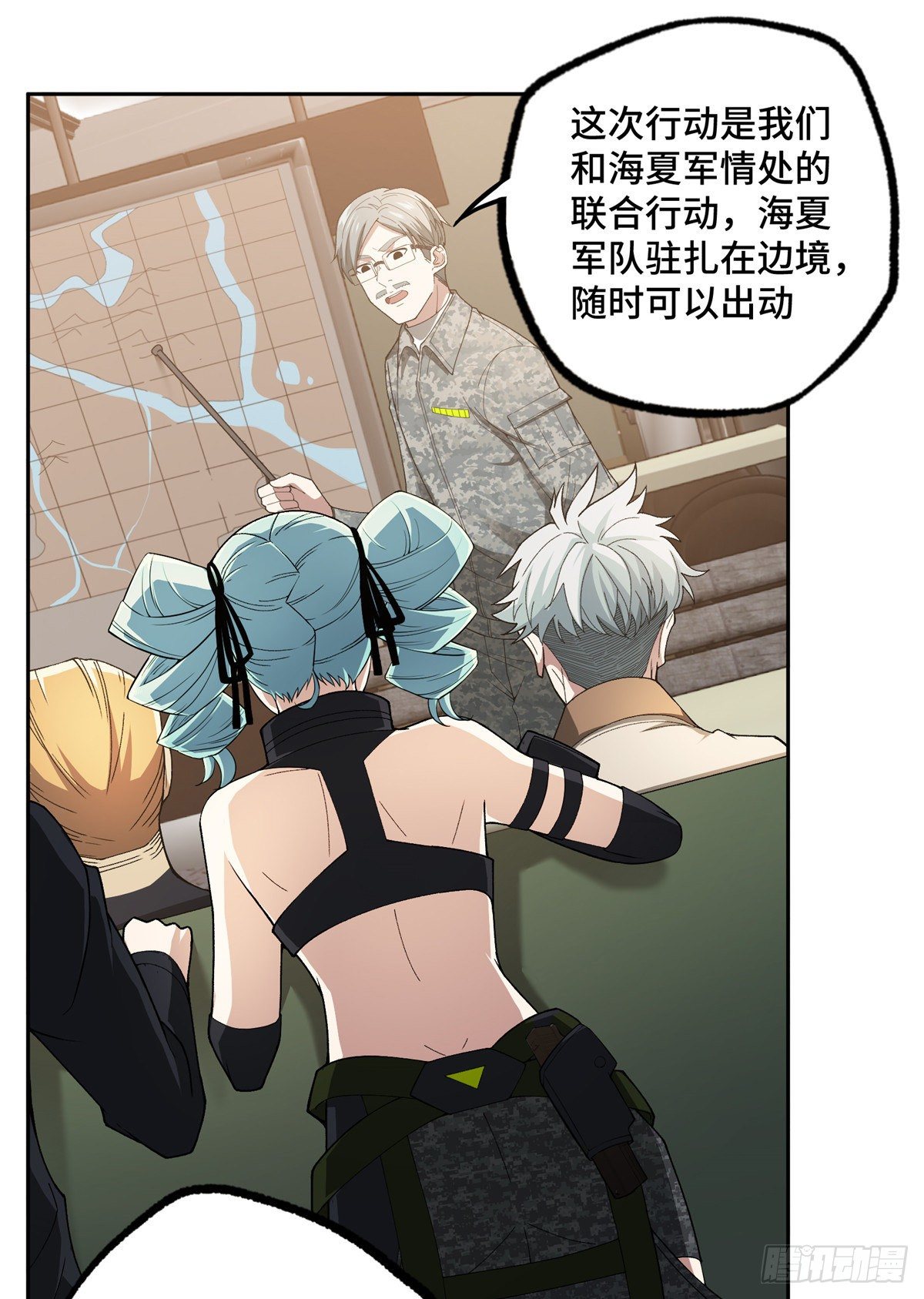 超神机械师顶点小说漫画,40 虫袭2图