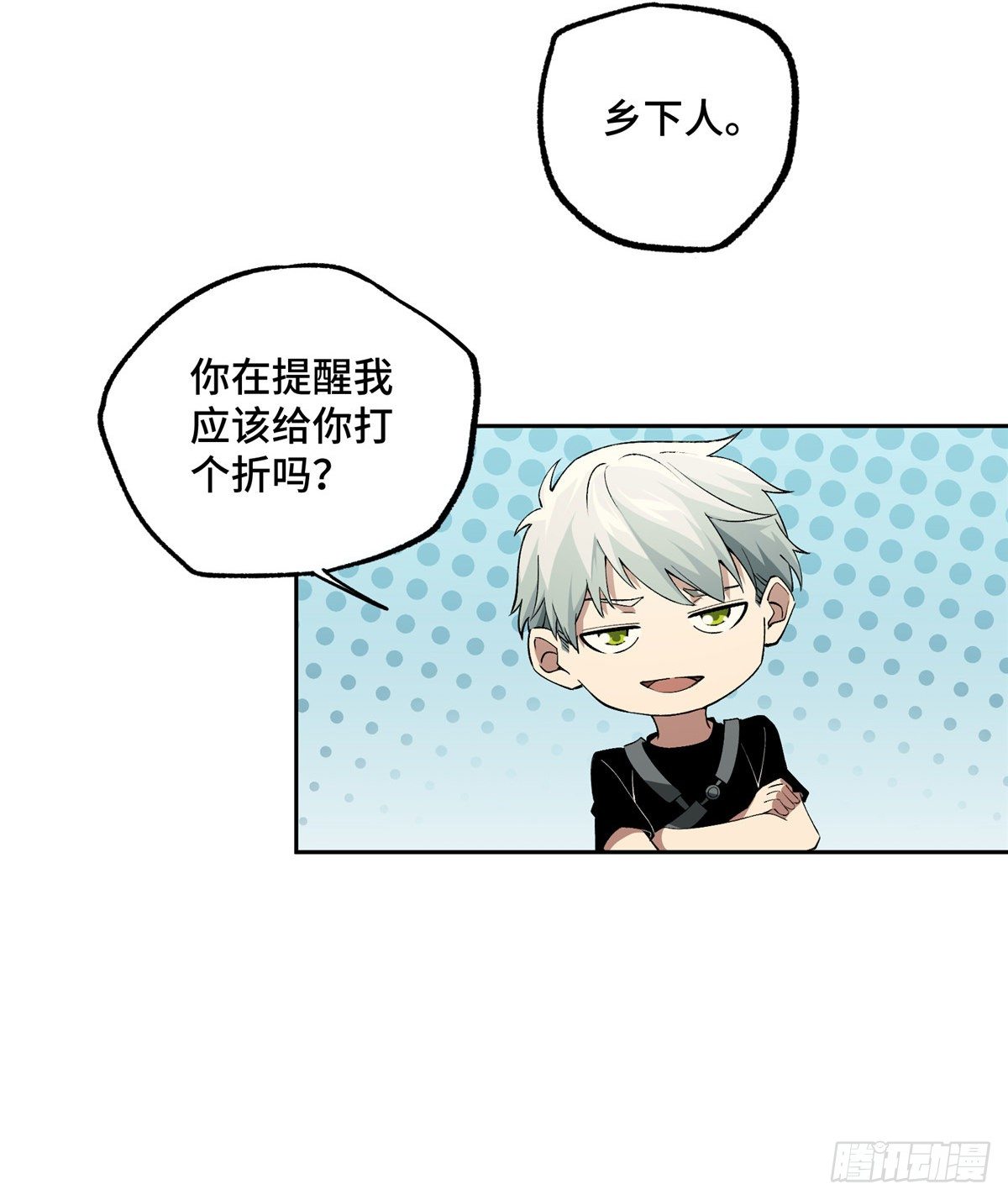 超神机械师漫画,019 十三局的试探2图