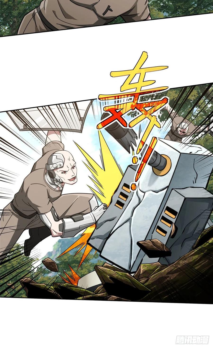 超神机械师漫画,93 超级战士试验体2图