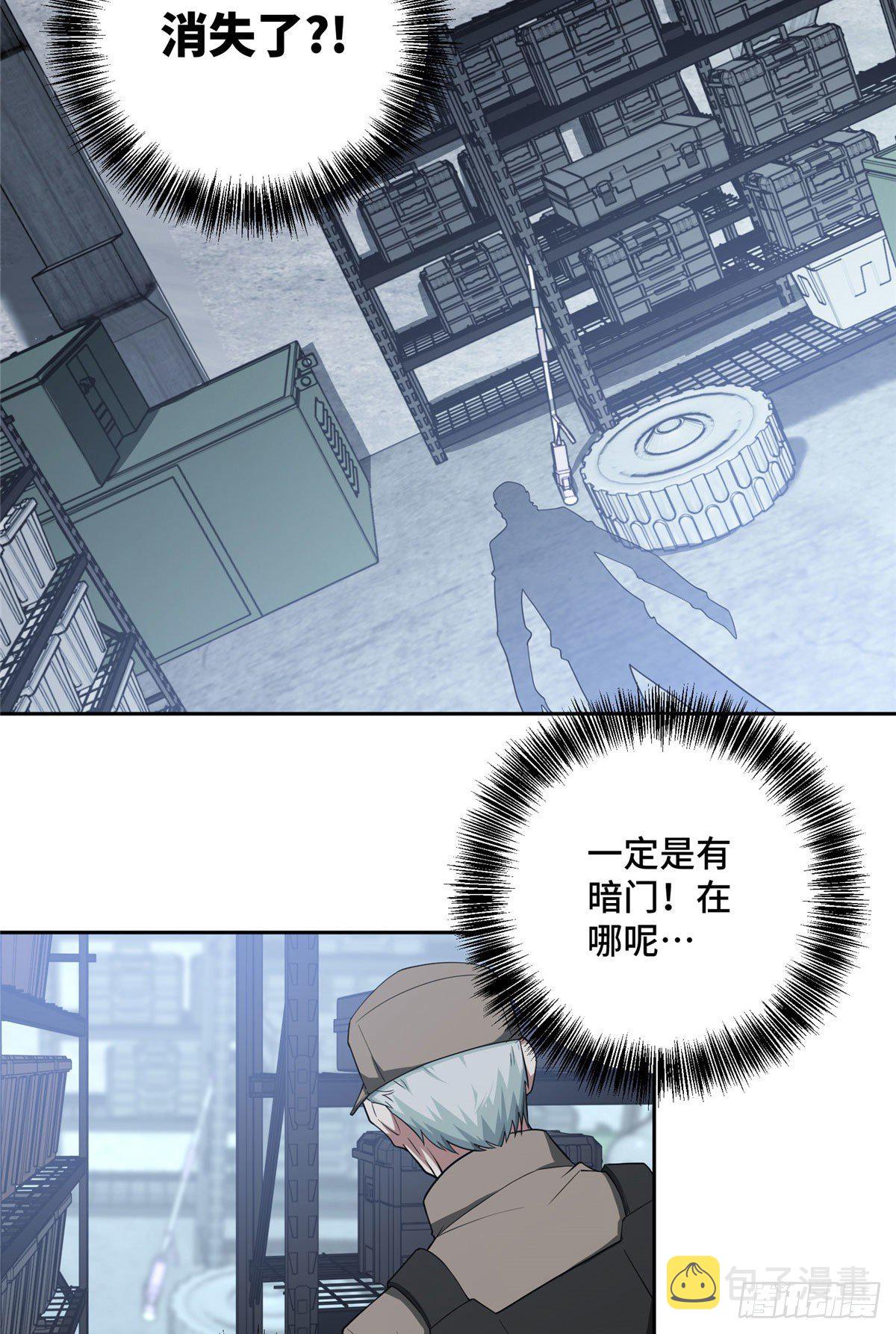超神机械师漫画,44 潜入暗鸦谷2图