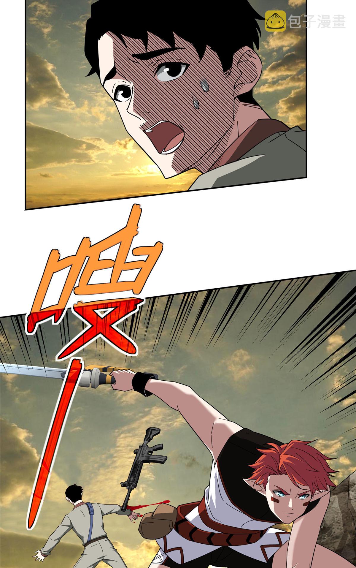 超神机械师漫画,198 团体预选赛2图