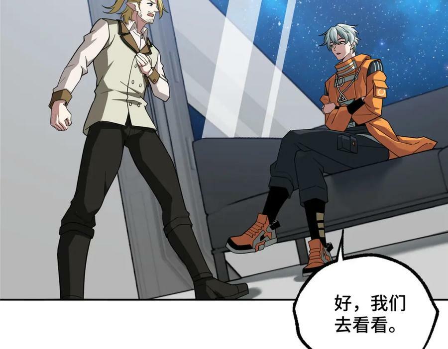 超神机械师漫画,223 最强佣兵团的邀请1图