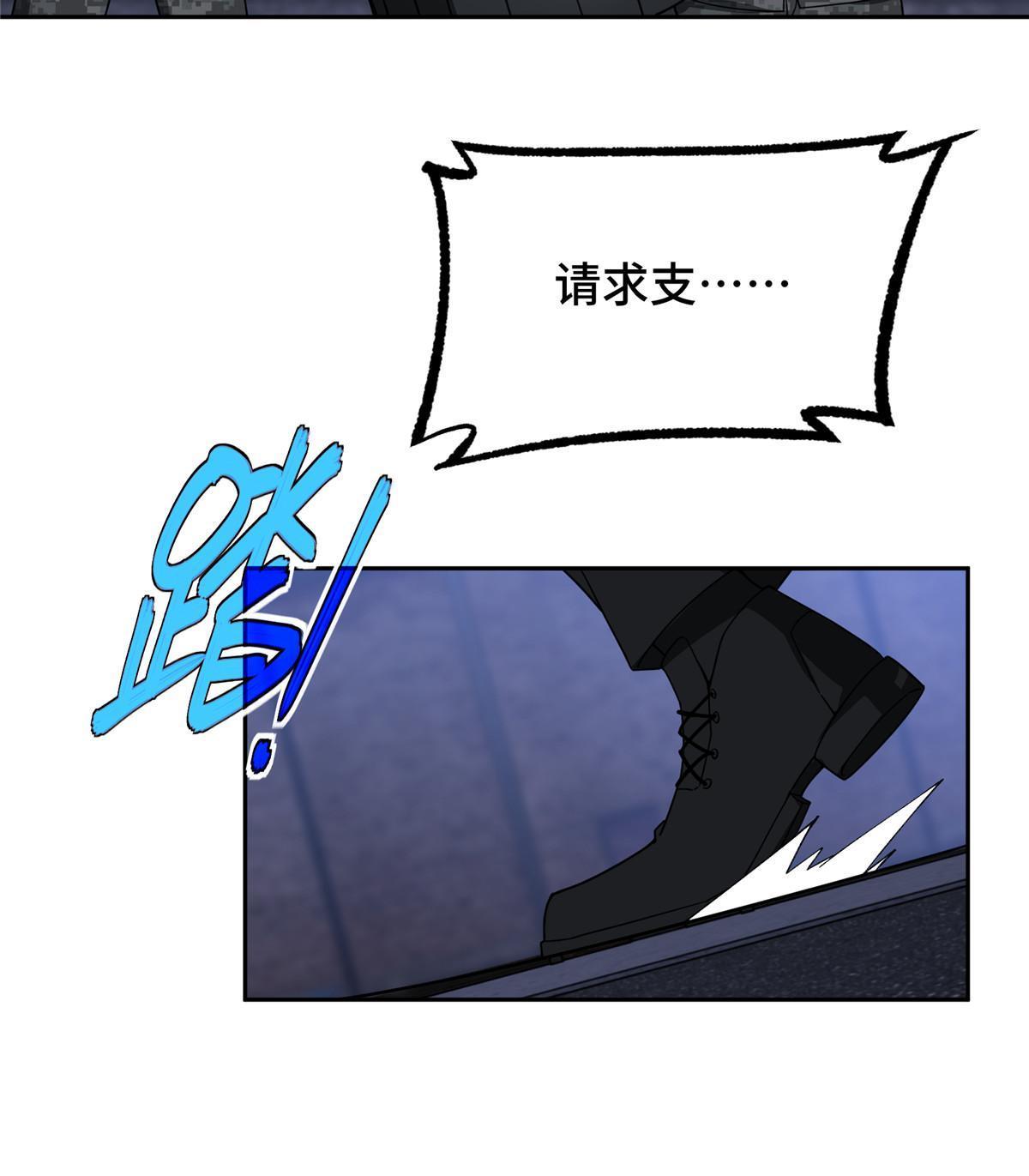 超神机械师漫画,195 音击球1图