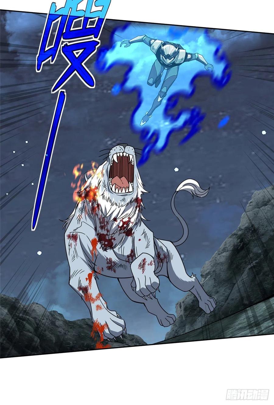 超神机械师漫画,120 突变白狮王2图