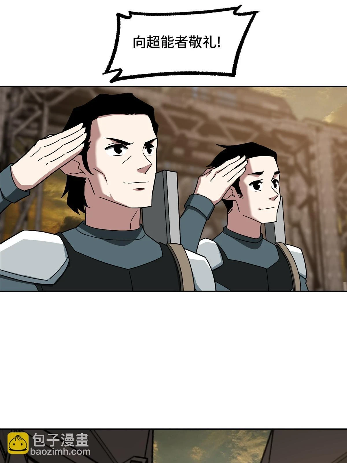 超神机械师漫画,210 苏尼尔星1图