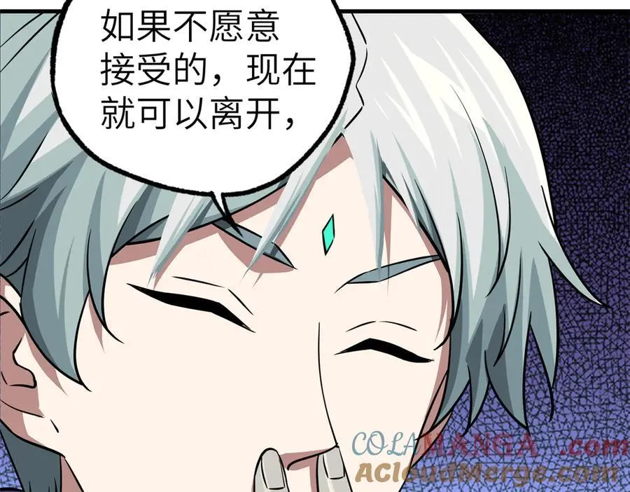 超神机械师漫画,269 纳戈金的请求1图