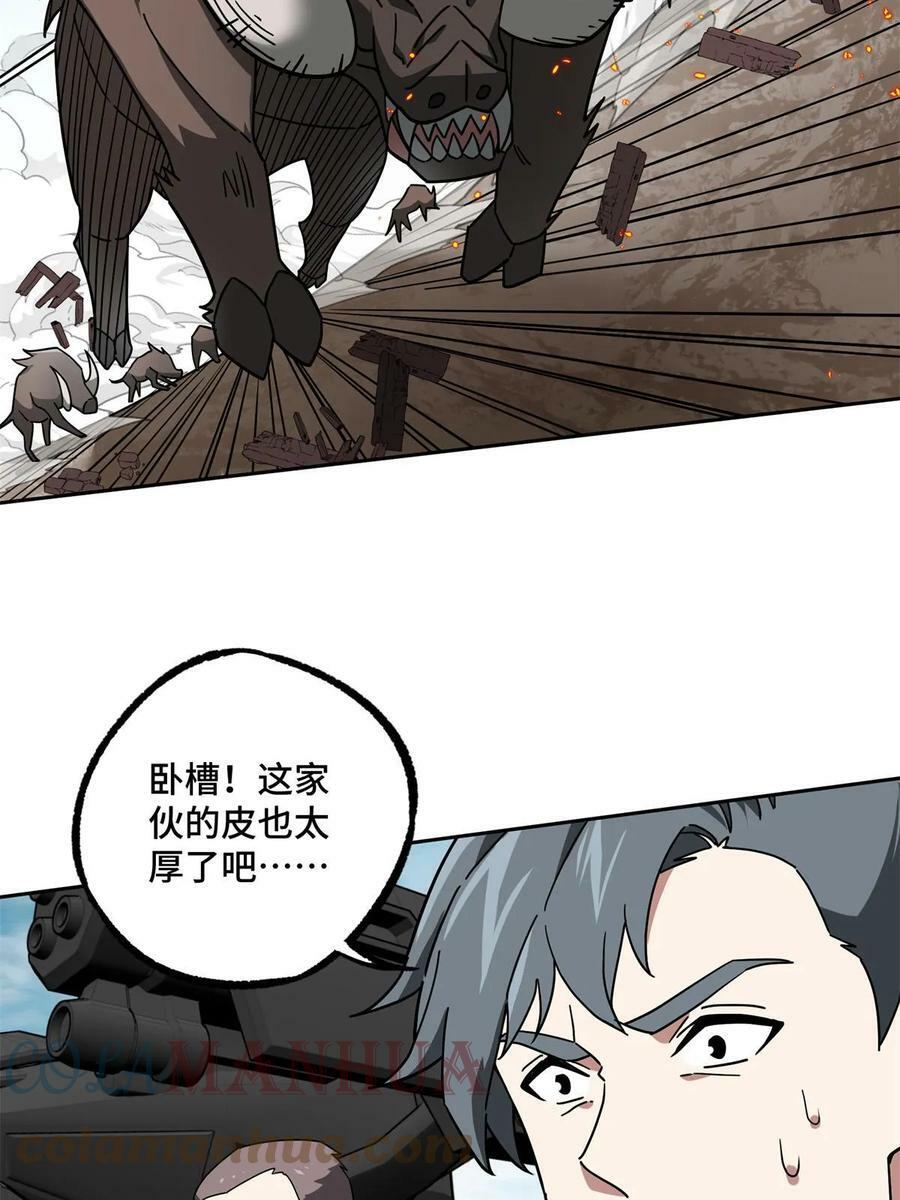 超神机械师漫画,212 坚守战线2图
