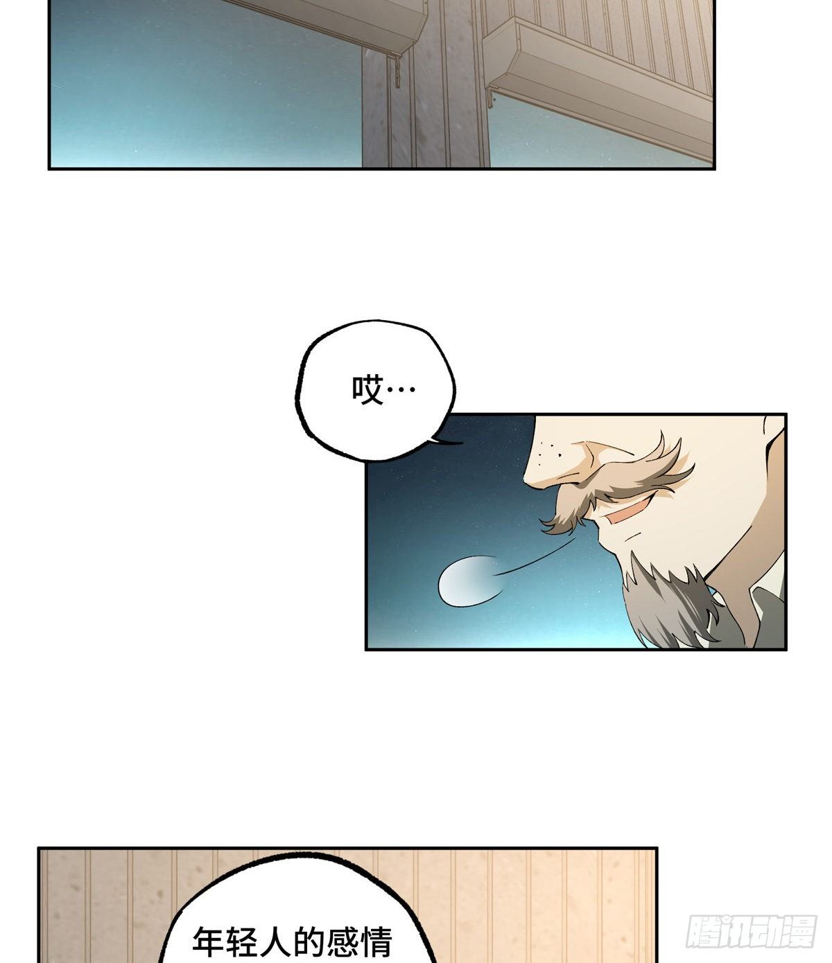 超神机械师漫画,024 出狱1图