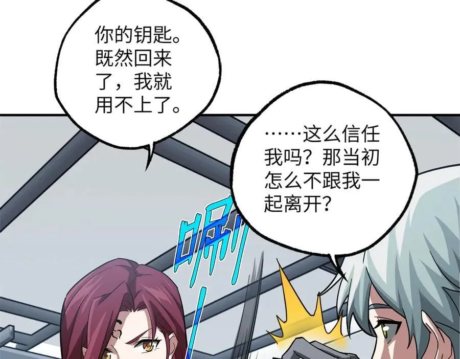 超神机械师漫画,276 重逢1图