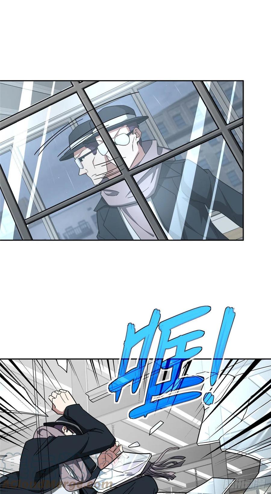 超神机械师漫画,116 交易反应炉1图