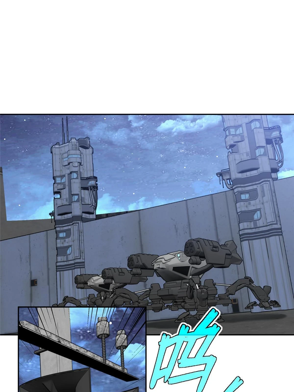 超神机械师漫画,211 凶祸来袭1图