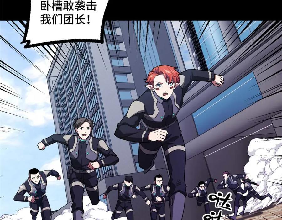 超神机械师漫画,238 打不死的黑星1图