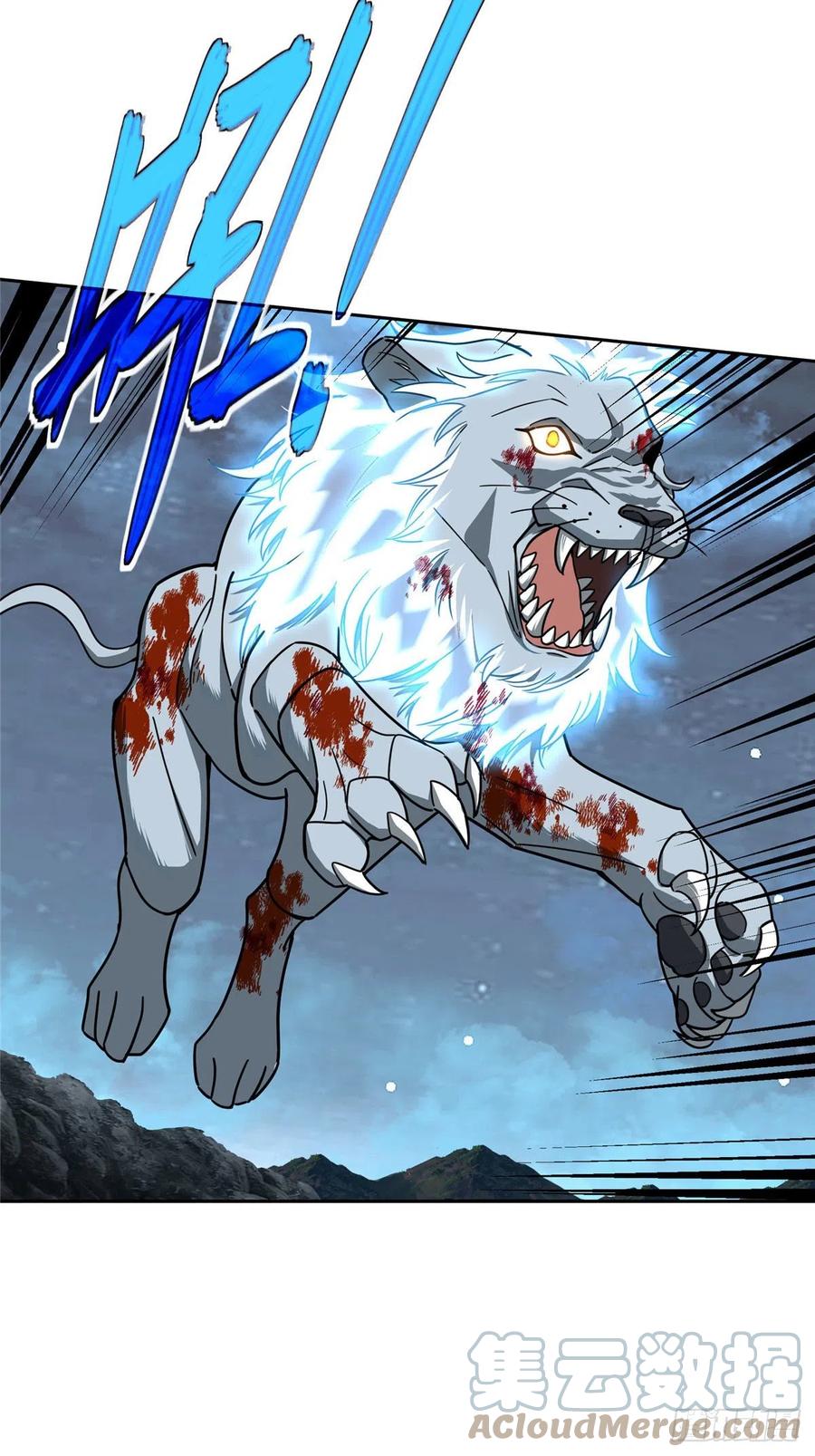 超神机械师漫画,120 突变白狮王1图