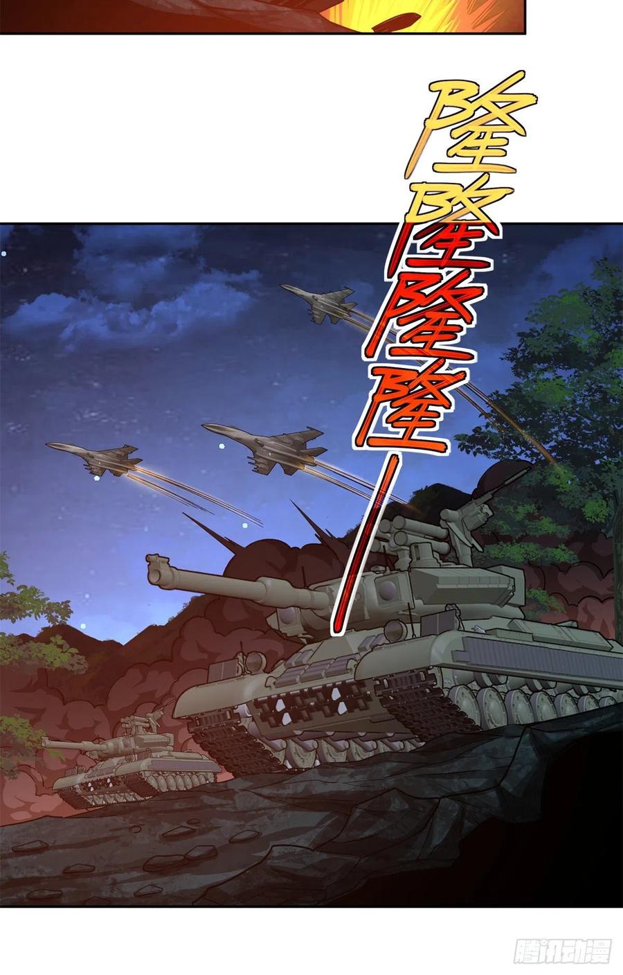 超神机械师漫画,83 传说度：黑幽灵2图