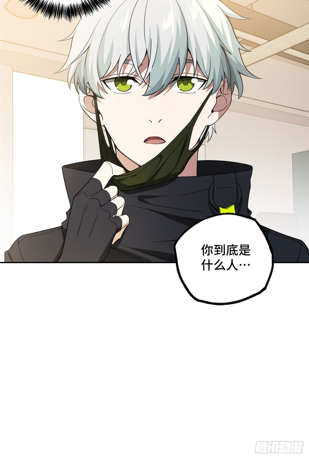 超神机械师漫画全集免费阅读下拉式六漫画漫画,028 进阶——机械师1图