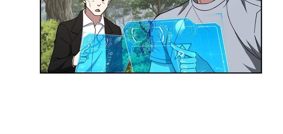 超神机械师漫画,131 分包主线任务2图
