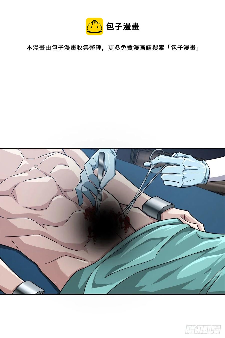 超神机械师漫画,114NPC对玩家的研究2图