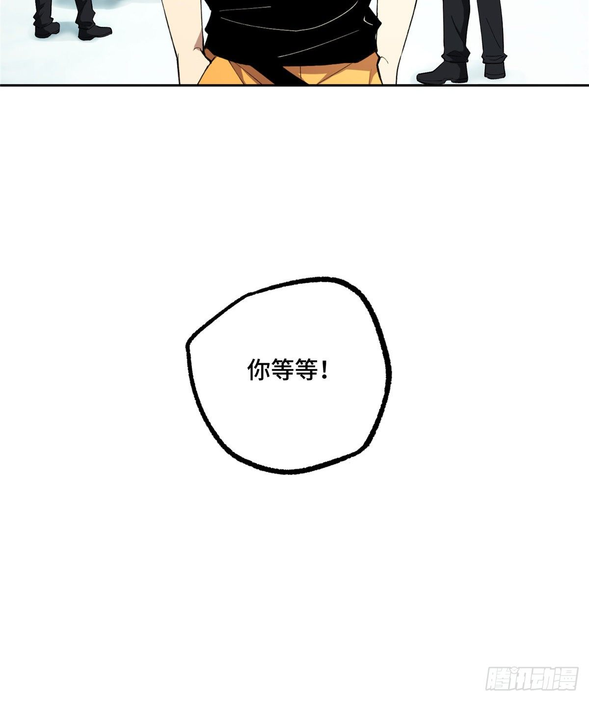超神机械师顶点小说漫画,018 准备进阶任务2图