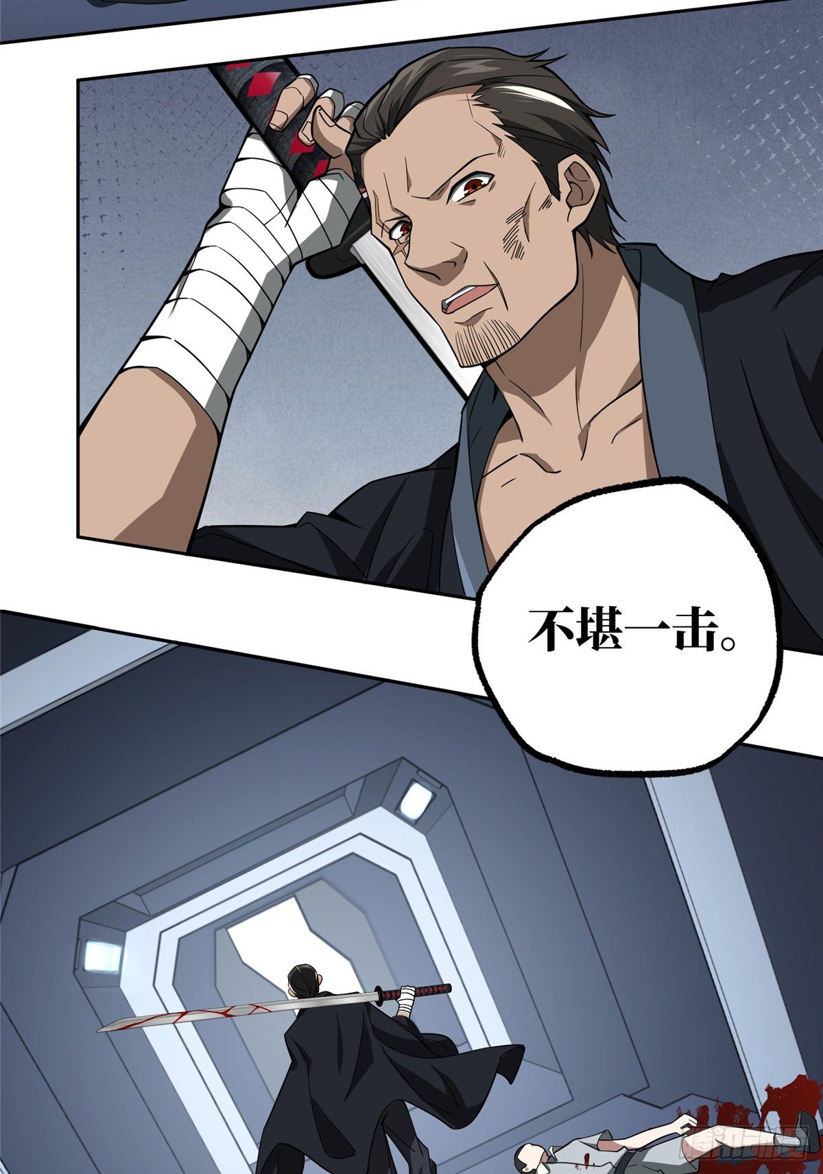 超神机械师漫画,47 大举进攻2图