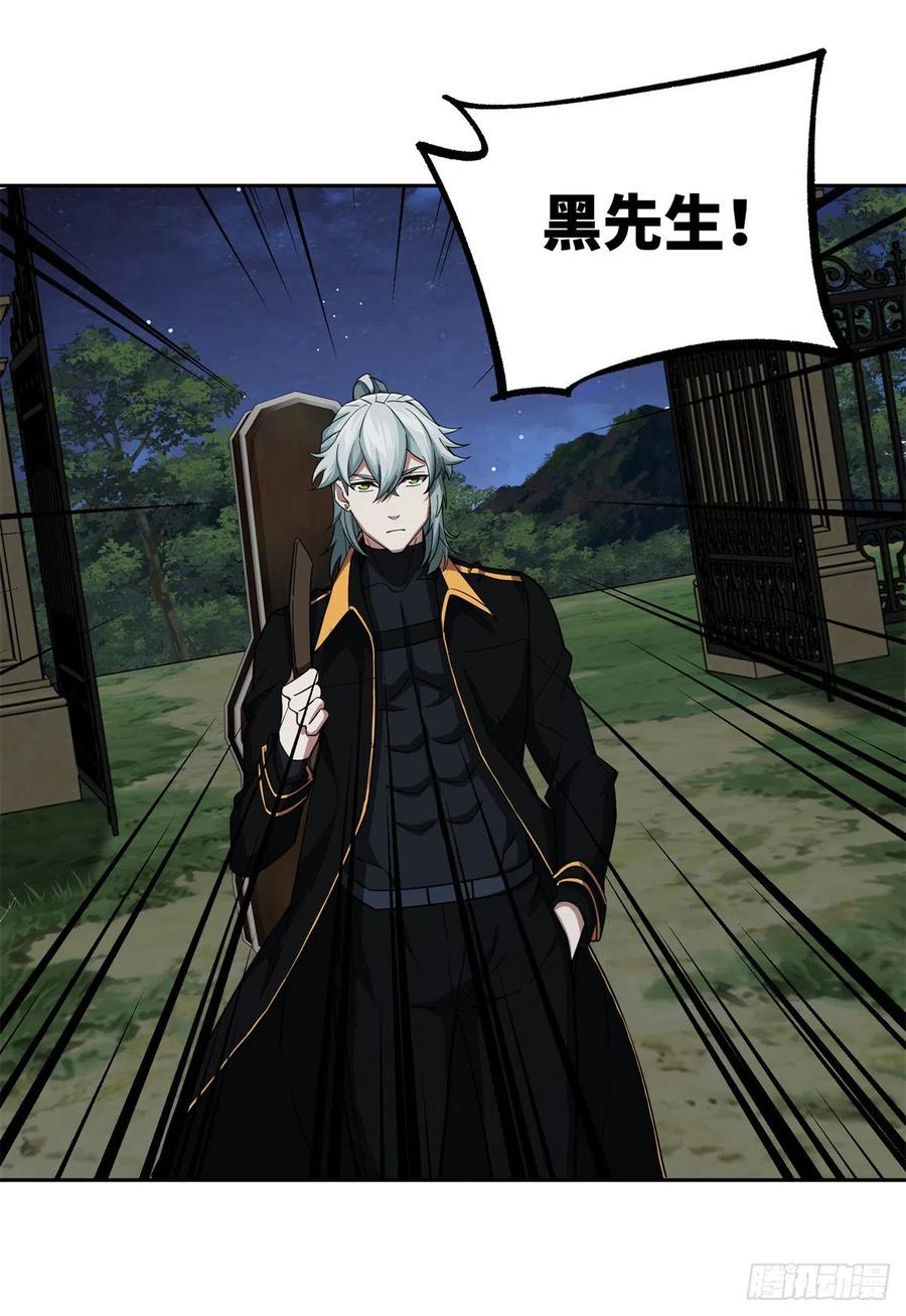 超神机械师漫画,81 武功再高，三枪撂倒2图