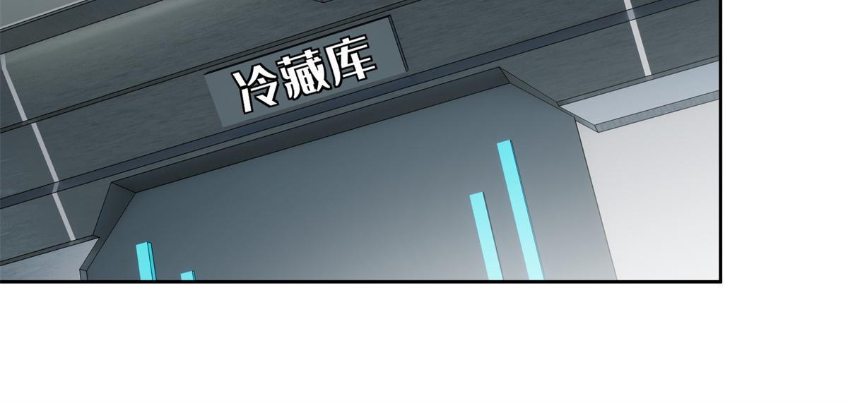超神机械师漫画,154 一叶青1图