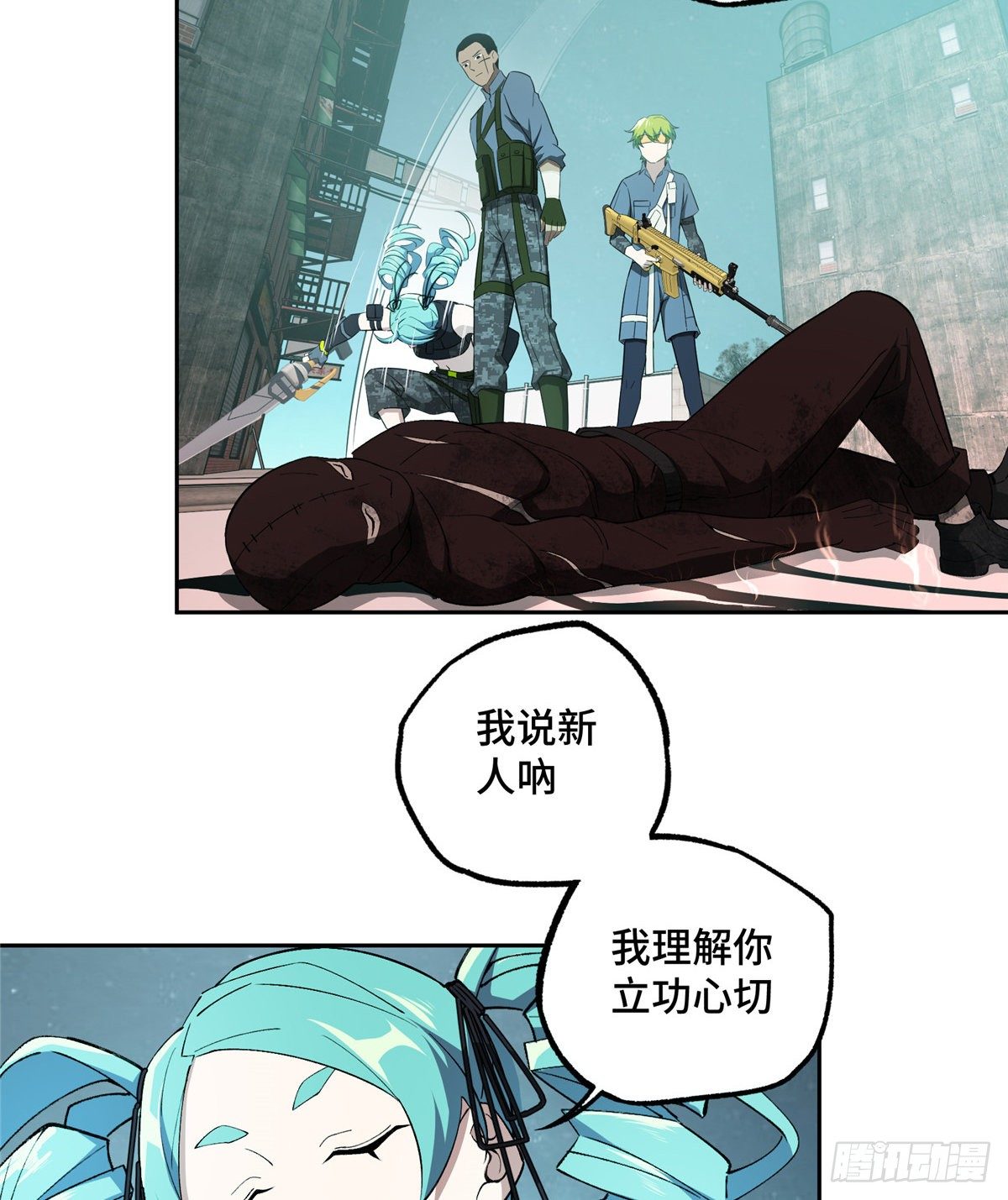 超神机械师小说完整版漫画,026 黑蜘蛛之死？1图