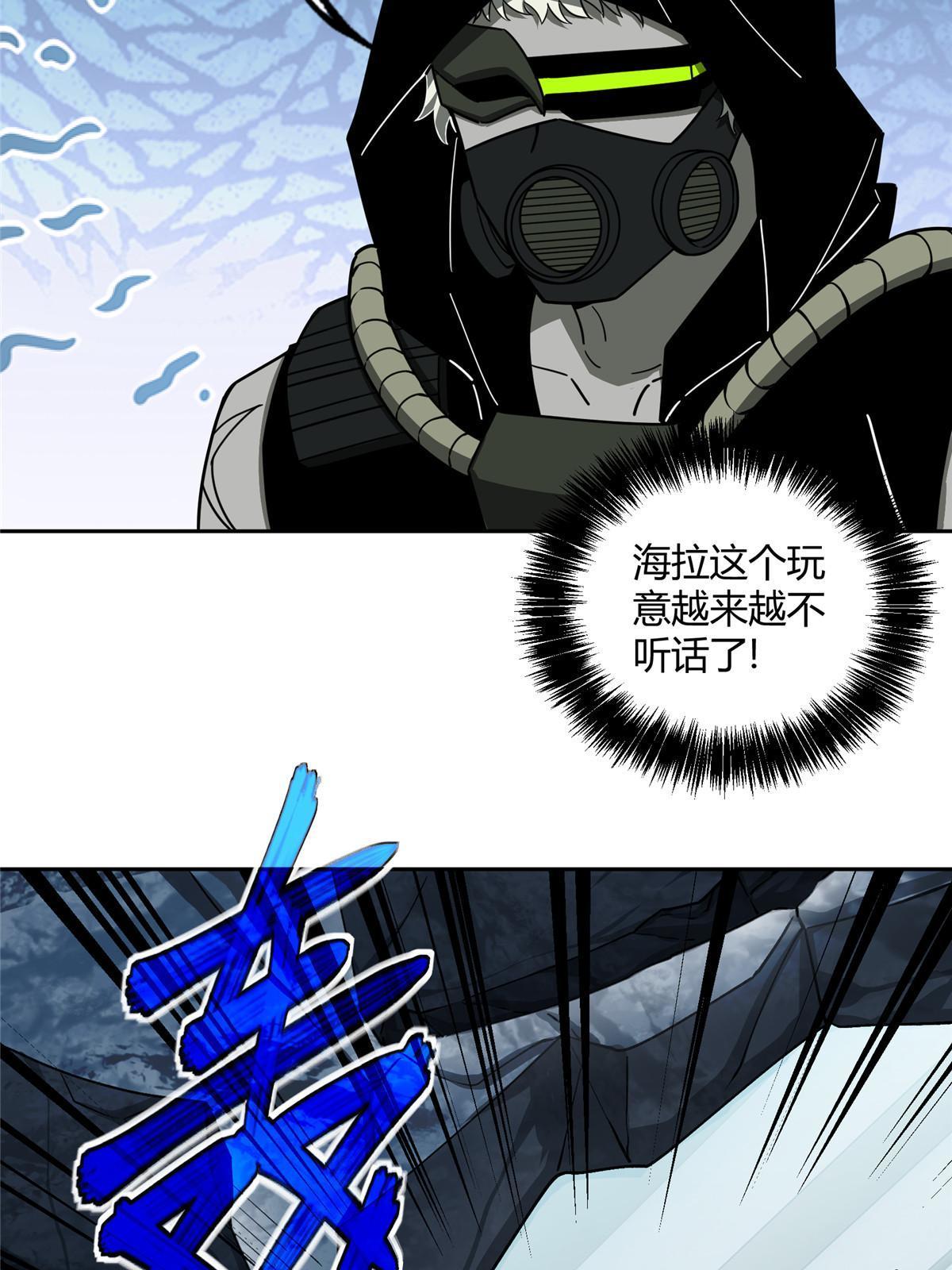 超神机械师漫画,160 姐姐，带我走2图