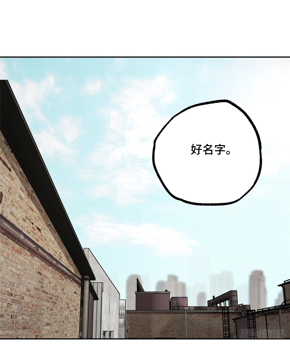 超神机械师漫画,019 十三局的试探1图