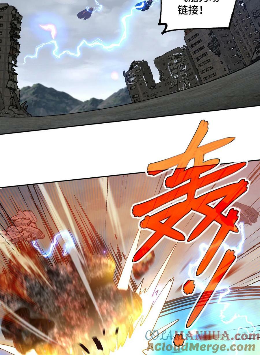 超神机械师漫画,218 苏尼尔的最后绝招1图