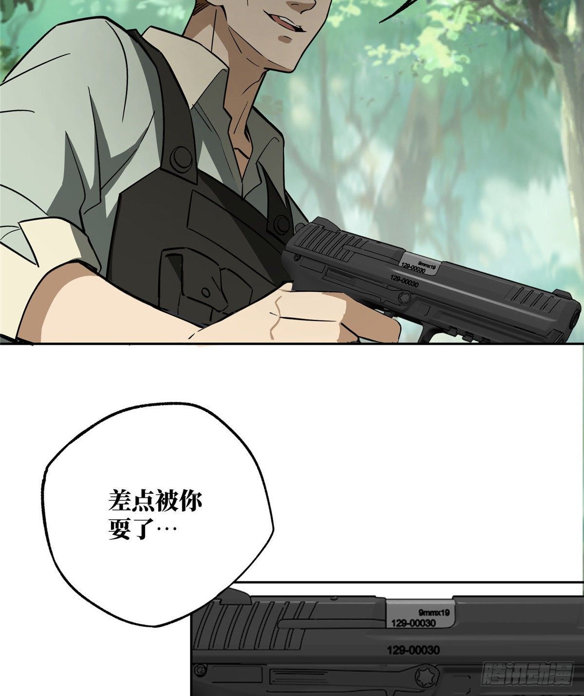 超神机械师漫画,014 聚集地里的惨剧1图